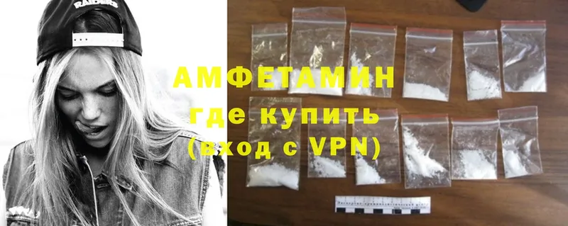 Amphetamine 98%  MEGA ССЫЛКА  Нытва  наркошоп 